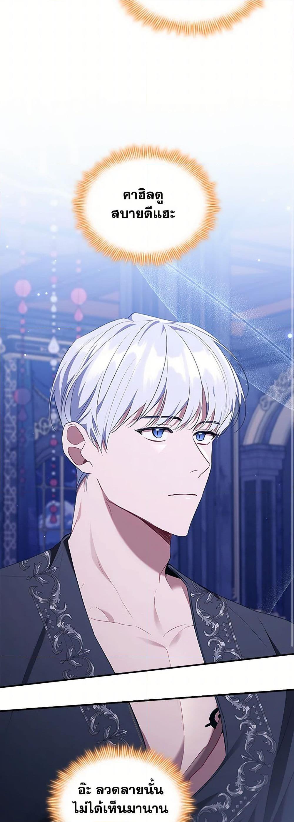 Manga-lc-com อ่านมังงะ อ่านการ์ตูน ออนไลน์ ฟรี The Beloved Little Princess ตอนที่ 1 2 3 4 5 6 7 8 9 10 11 12 13 14 ฟรี ไม่มีโฆษณา Manga-lc - อ่าน มังงะ อ่าน การ์ตูน ออนไลน์ อ่านมังงะ ฟรี