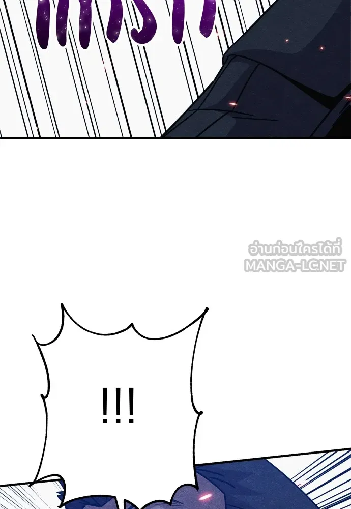 Zombie X Slasher ตอนที่ 34 รูปที่ 87