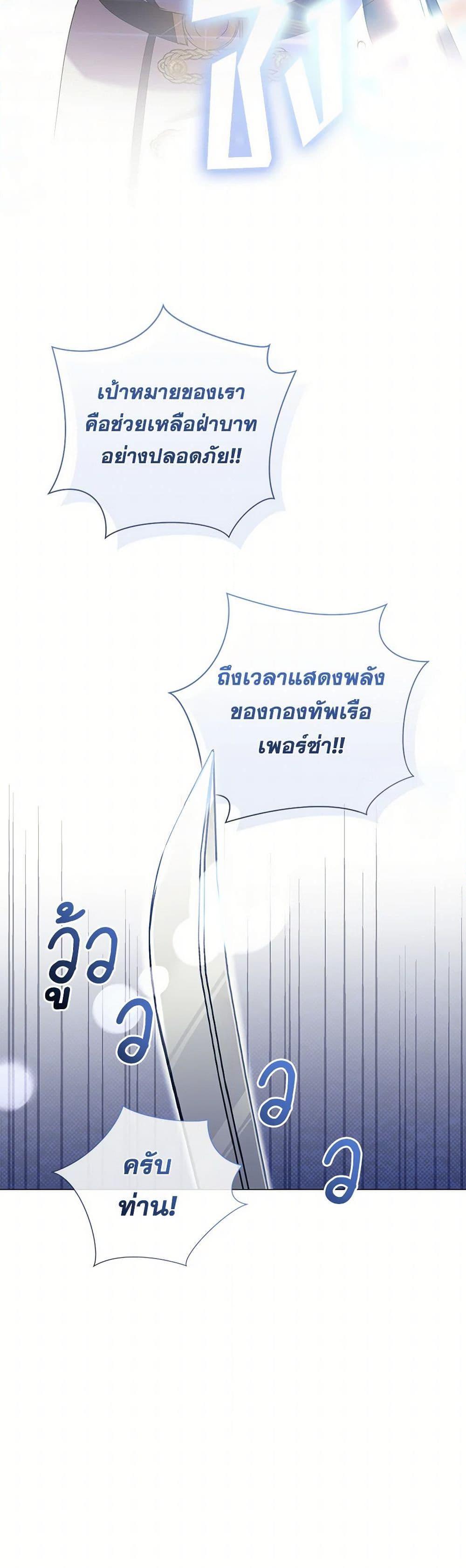 Manga-lc-com อ่านมังงะ อ่านการ์ตูน ออนไลน์ ฟรี Divorcing the Emperor ตอนที่ 1 2 3 4 5 6 7 8 9 10 11 12 13 14 ฟรี ไม่มีโฆษณา Manga-lc - อ่าน มังงะ อ่าน การ์ตูน ออนไลน์ อ่านมังงะ ฟรี