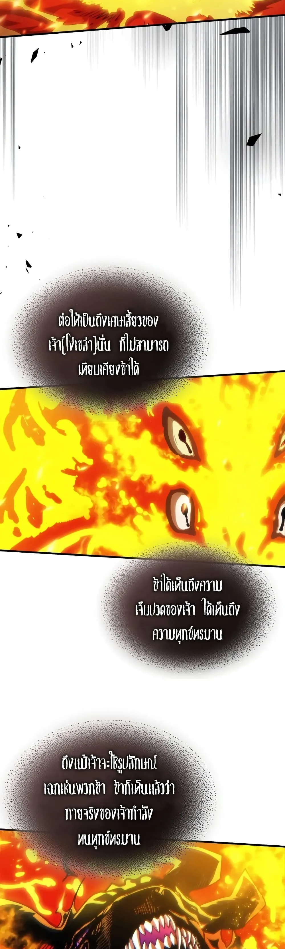 Manga-lc-com อ่านมังงะ อ่านการ์ตูน ออนไลน์ ฟรี Mr Devourer Please Act Like a Final Boss ตอนที่ 1 2 3 4 5 6 7 8 9 10 11 12 13 14 ฟรี ไม่มีโฆษณา Manga-lc - อ่าน มังงะ อ่าน การ์ตูน ออนไลน์ อ่านมังงะ ฟรี