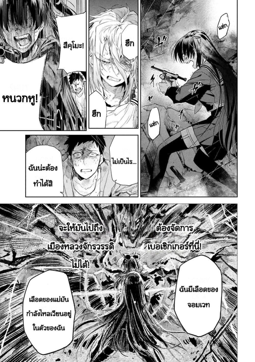 Manga-lc-com อ่านมังงะ อ่านการ์ตูน ออนไลน์ ฟรี FateType Redline ตอนที่ 1 2 3 4 5 6 7 8 9 10 11 12 13 14 ฟรี ไม่มีโฆษณา Manga-lc - อ่าน มังงะ อ่าน การ์ตูน ออนไลน์ อ่านมังงะ ฟรี