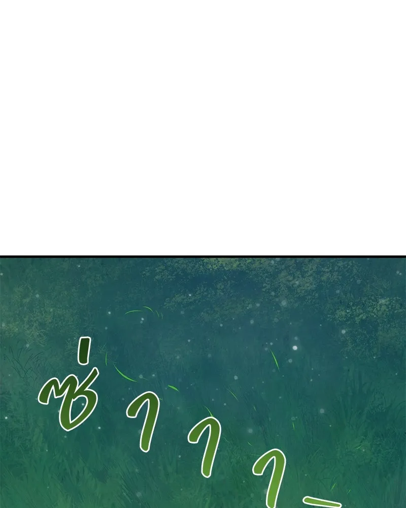 ปลูกผักพิชิตหอคอย ตอนที่ 6 รูปที่ 119