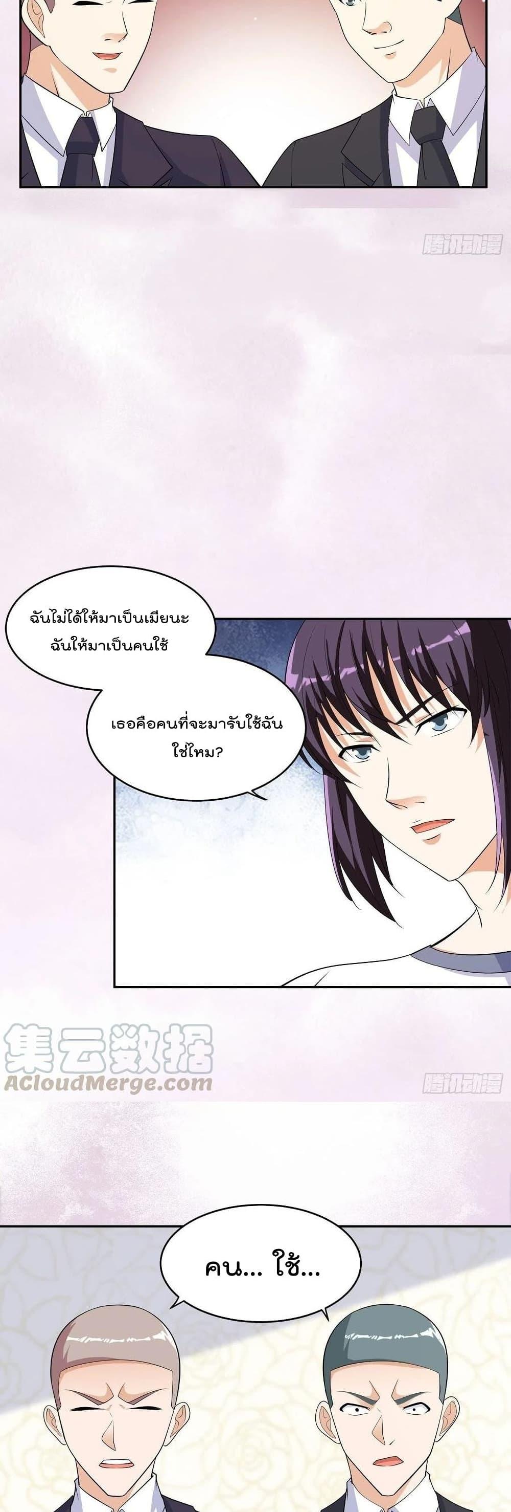 Manga-lc-com อ่านมังงะ อ่านการ์ตูน ออนไลน์ ฟรี The Cultivators Guardian in The City ตอนที่ 1 2 3 4 5 6 7 8 9 10 11 12 13 14 ฟรี ไม่มีโฆษณา Manga-lc - อ่าน มังงะ อ่าน การ์ตูน ออนไลน์ อ่านมังงะ ฟรี