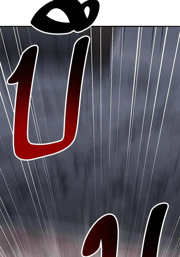 ยอดคนเลเวลทะลุ ตอนที่ 65 หน่วยสนับสนุน รูปที่ 61