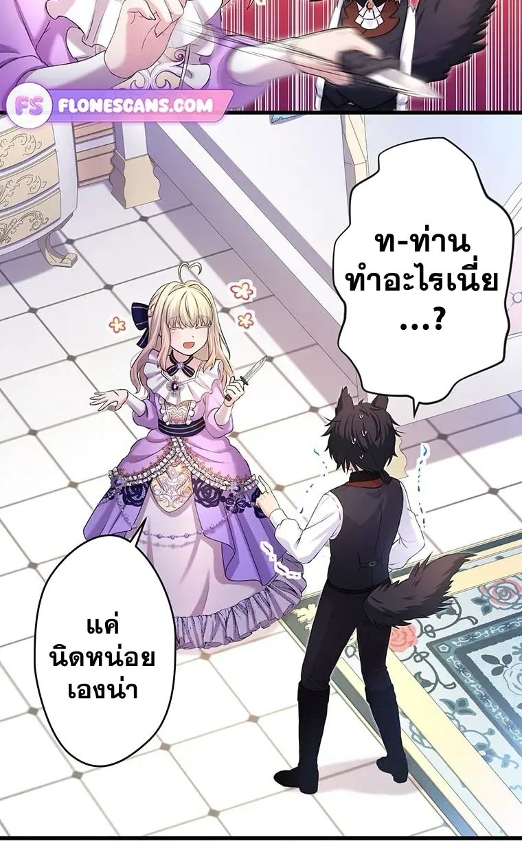 Manga-lc-com อ่านมังงะ อ่านการ์ตูน ออนไลน์ ฟรี The Legendary Assassin Reincarnated as the Beloved Youngest Daughter of a Royal Family ตอนที่ 1 2 3 4 5 6 7 8 9 10 11 12 13 14 ฟรี ไม่มีโฆษณา Manga-lc - อ่าน มังงะ อ่าน การ์ตูน ออนไลน์ อ่านมังงะ ฟรี