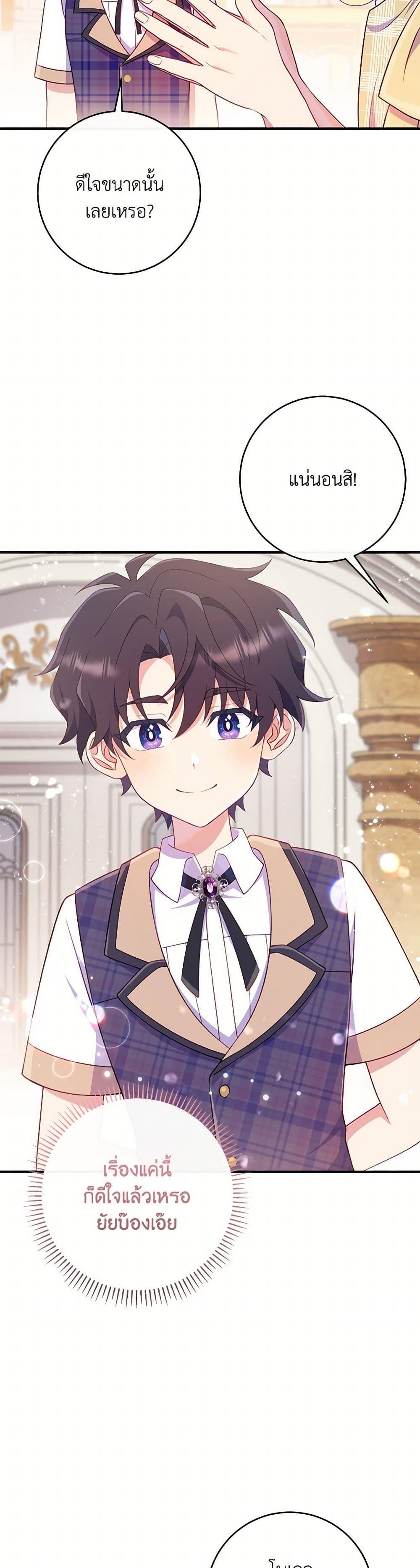 Manga-lc-com อ่านมังงะ อ่านการ์ตูน ออนไลน์ ฟรี I Became a Childhood Friend of the Obsessive Sub Male Lead ตอนที่ 1 2 3 4 5 6 7 8 9 10 11 12 13 14 ฟรี ไม่มีโฆษณา Manga-lc - อ่าน มังงะ อ่าน การ์ตูน ออนไลน์ อ่านมังงะ ฟรี