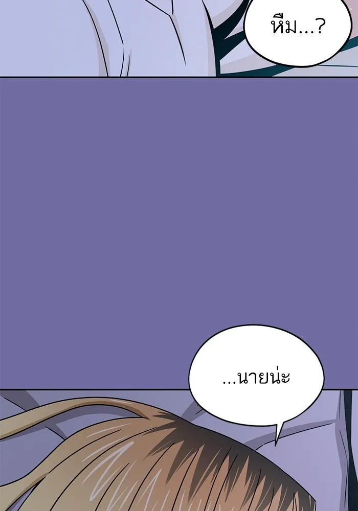 โชคชะตานำพารัก ตอนที่ 75 กึด รูปที่ 49