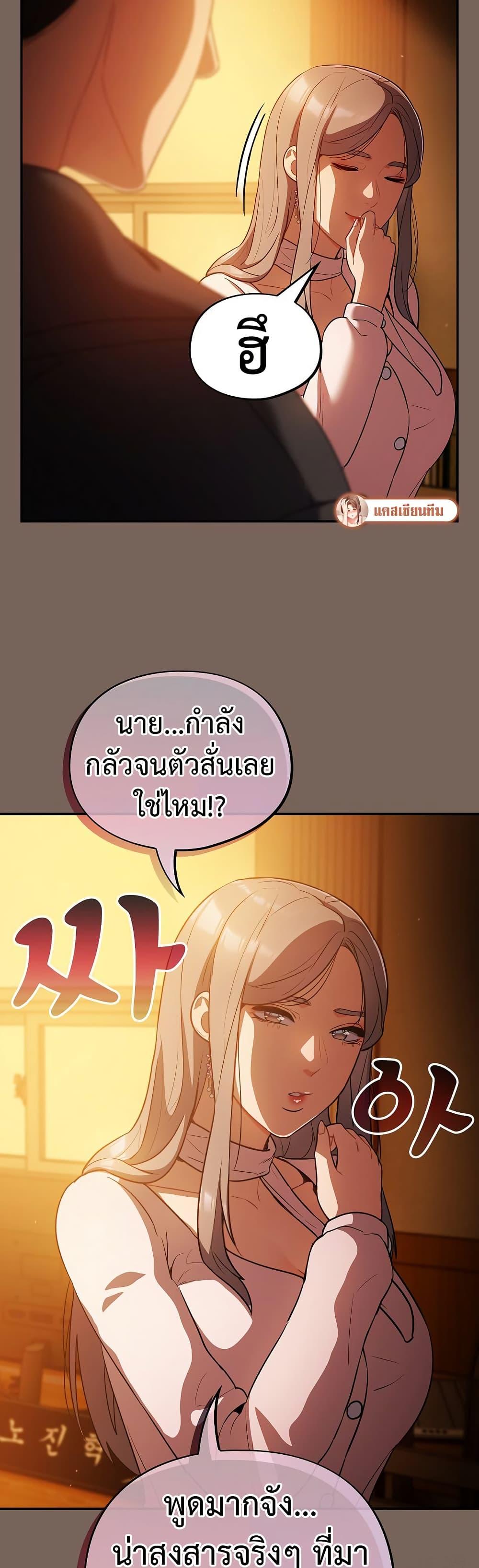 Doujin-Lc- อ่าน โดจิน มังฮวา เกาหลี ญี่ปุ่น จีน แปลไทย Idiot Virus ตอนที่ 1 2 3 4 5 6 7 8 9 10 11 12 13 14 ฟรี ไม่มีโฆษณา อ่าน โดจิน Manhwa เกาหลี ญี่ปุ่น จีน เรามีครบ คัดมาให้เน้นๆ โดจิน 18+ รับประกันความฟินโดย  Doujin Lc