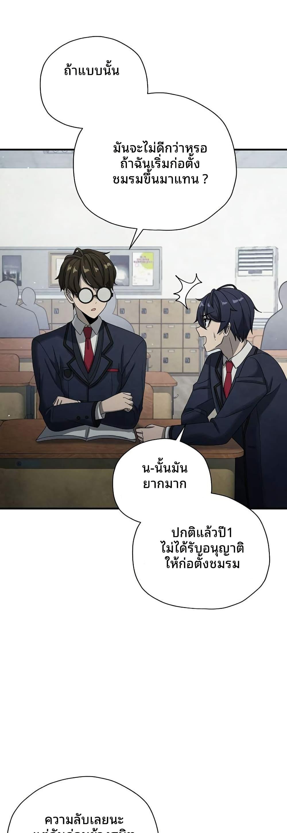 Manga-lc-com อ่านมังงะ อ่านการ์ตูน ออนไลน์ ฟรี Ghost Story Club (Remake) ตอนที่ 1 2 3 4 5 6 7 8 9 10 11 12 13 14 ฟรี ไม่มีโฆษณา Manga-lc - อ่าน มังงะ อ่าน การ์ตูน ออนไลน์ อ่านมังงะ ฟรี