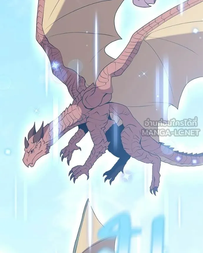 คนสวนโลกฮันเตอร์ ตอนที่ 87 รูปที่ 46