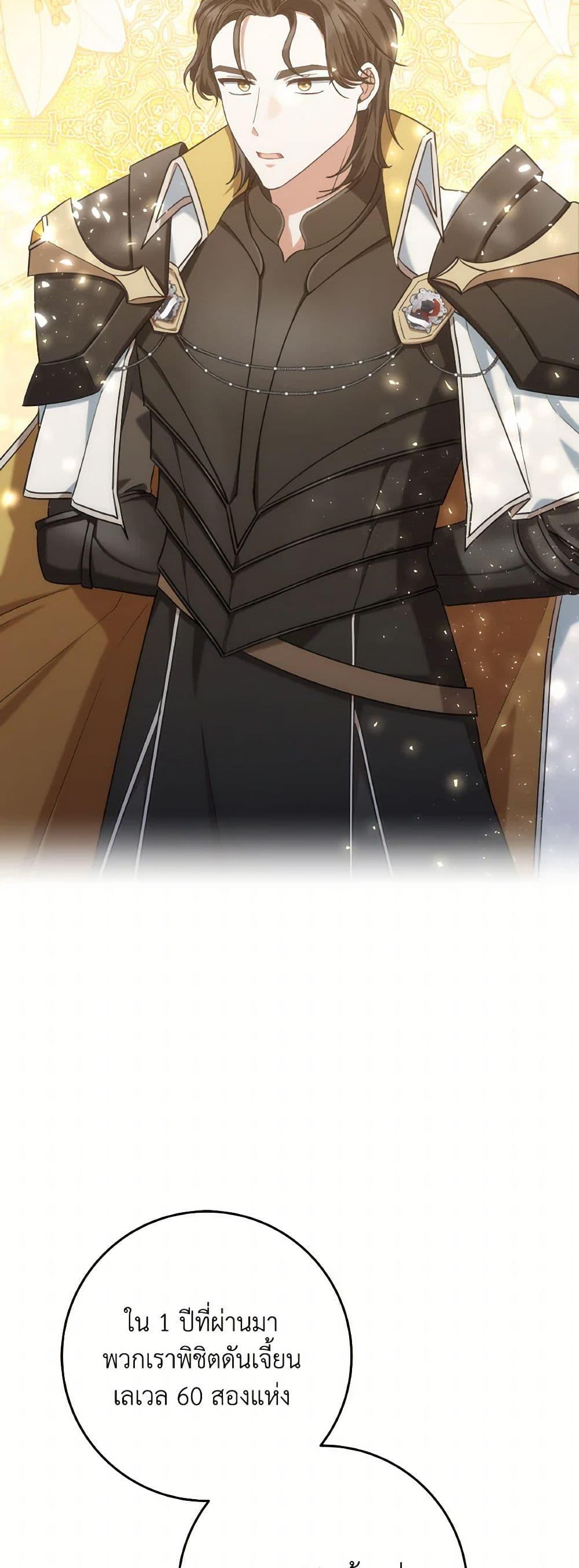 Manga-lc-com อ่านมังงะ อ่านการ์ตูน ออนไลน์ ฟรี I’m Not the Final Boss’ Lover ตอนที่ 1 2 3 4 5 6 7 8 9 10 11 12 13 14 ฟรี ไม่มีโฆษณา Manga-lc - อ่าน มังงะ อ่าน การ์ตูน ออนไลน์ อ่านมังงะ ฟรี