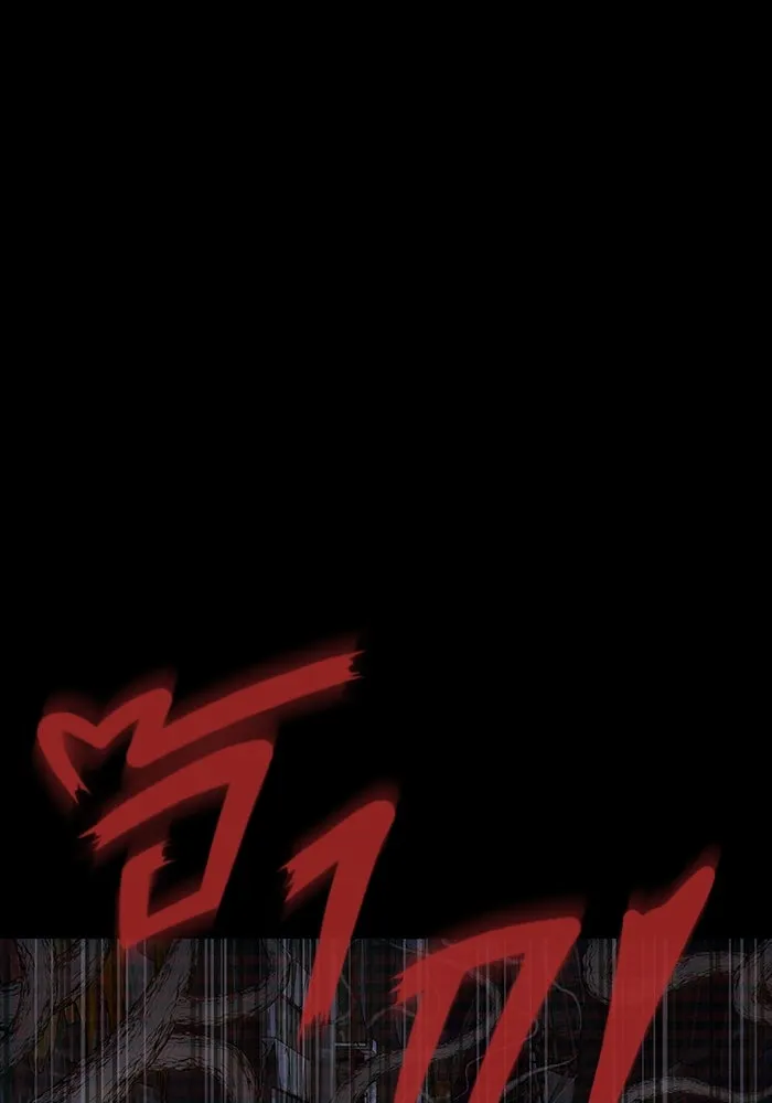 เพลเยอร์นักกินเหล็ก ตอนที่ 19 รูปที่ 4