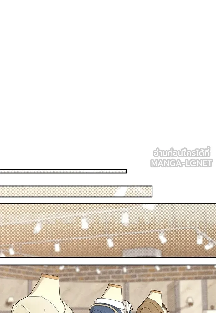 เป็นวัยรุ่นมันเหนื่อย ตอนที่ 103 รูปที่ 15