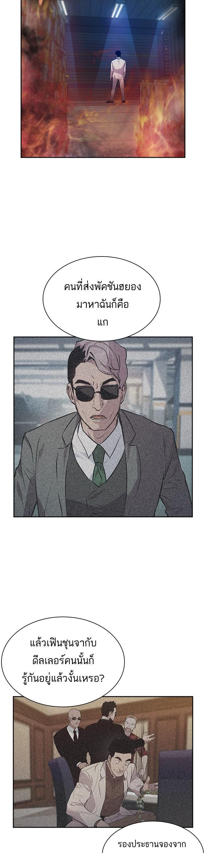 Manga-lc-com อ่านมังงะ อ่านการ์ตูน ออนไลน์ ฟรี The World Is Money and Power กลโกงโลกพนัน ตอนที่ 1 2 3 4 5 6 7 8 9 10 11 12 13 14 ฟรี ไม่มีโฆษณา Manga-lc - อ่าน มังงะ อ่าน การ์ตูน ออนไลน์ อ่านมังงะ ฟรี