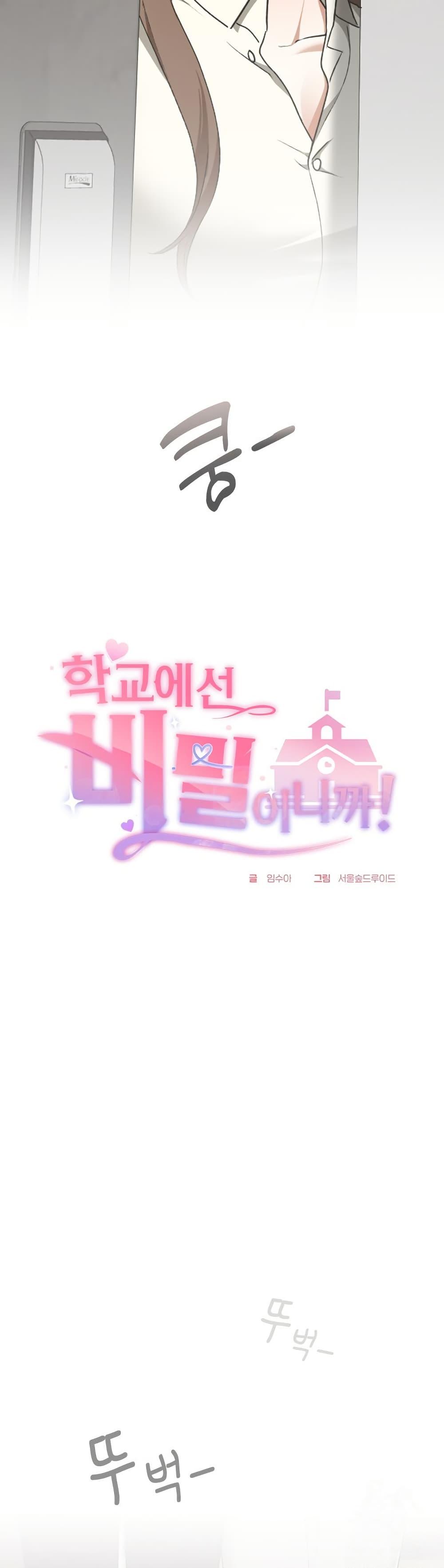 Doujin-Lc- อ่าน โดจิน มังฮวา เกาหลี ญี่ปุ่น จีน แปลไทย Keep It a Secret ตอนที่ 1 2 3 4 5 6 7 8 9 10 11 12 13 14 ฟรี ไม่มีโฆษณา อ่าน โดจิน Manhwa เกาหลี ญี่ปุ่น จีน เรามีครบ คัดมาให้เน้นๆ โดจิน 18+ รับประกันความฟินโดย  Doujin Lc