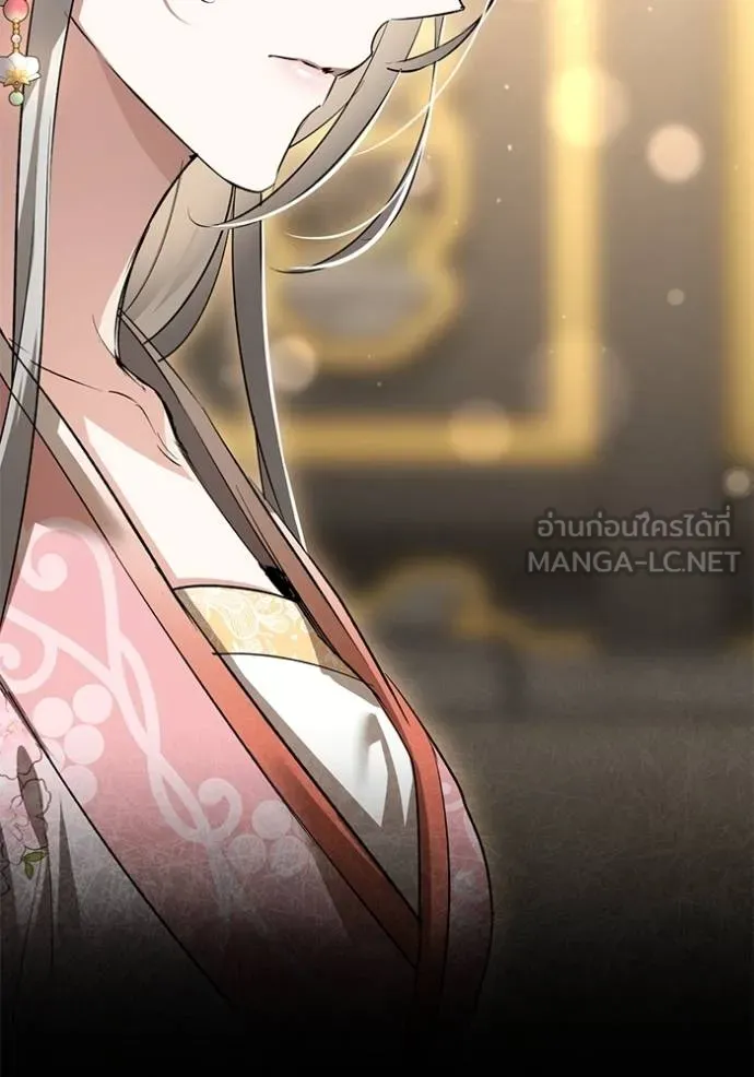 ยามหมาป่าทมิฬ ตอนที่ 25 รูปที่ 30