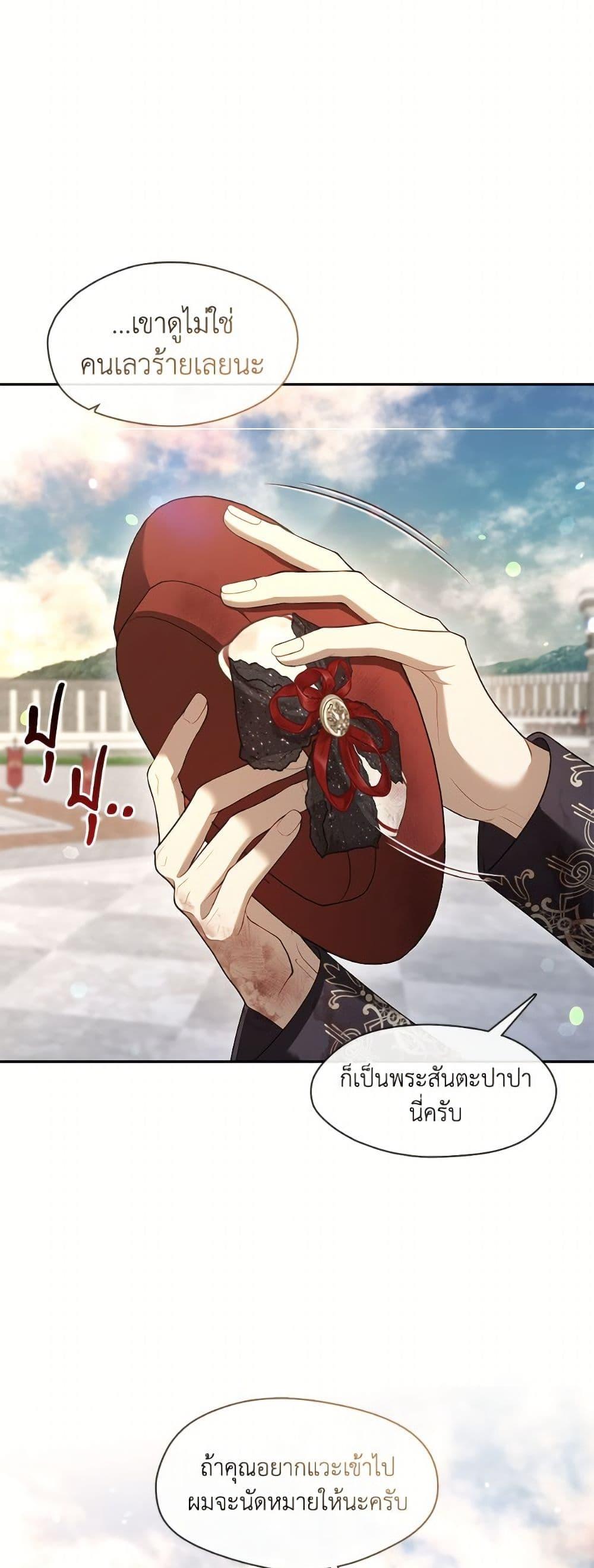 Manga-lc-com อ่านมังงะ อ่านการ์ตูน ออนไลน์ ฟรี The S-Class Hunter Doesn’t Want to Be a Villainous Princess ตอนที่ 1 2 3 4 5 6 7 8 9 10 11 12 13 14 ฟรี ไม่มีโฆษณา Manga-lc - อ่าน มังงะ อ่าน การ์ตูน ออนไลน์ อ่านมังงะ ฟรี