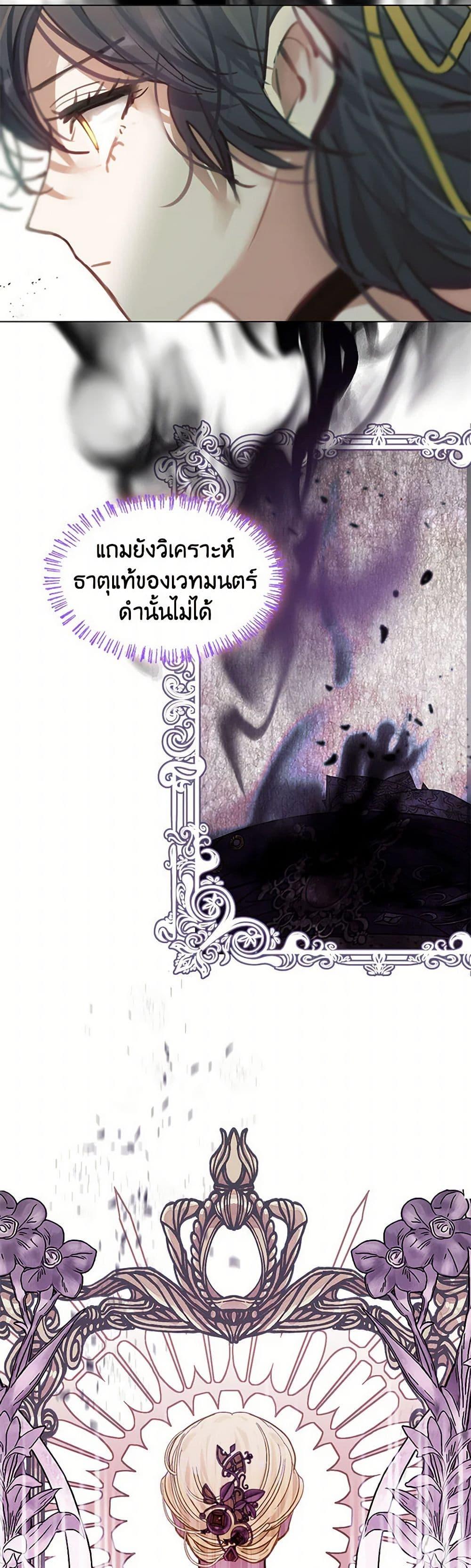 Manga-lc-com อ่านมังงะ อ่านการ์ตูน ออนไลน์ ฟรี Devoted to Diamond ตอนที่ 1 2 3 4 5 6 7 8 9 10 11 12 13 14 ฟรี ไม่มีโฆษณา Manga-lc - อ่าน มังงะ อ่าน การ์ตูน ออนไลน์ อ่านมังงะ ฟรี