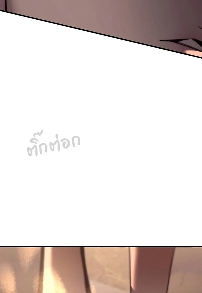 Undercover Chaebol ตอนที่ 93 รูปที่ 241