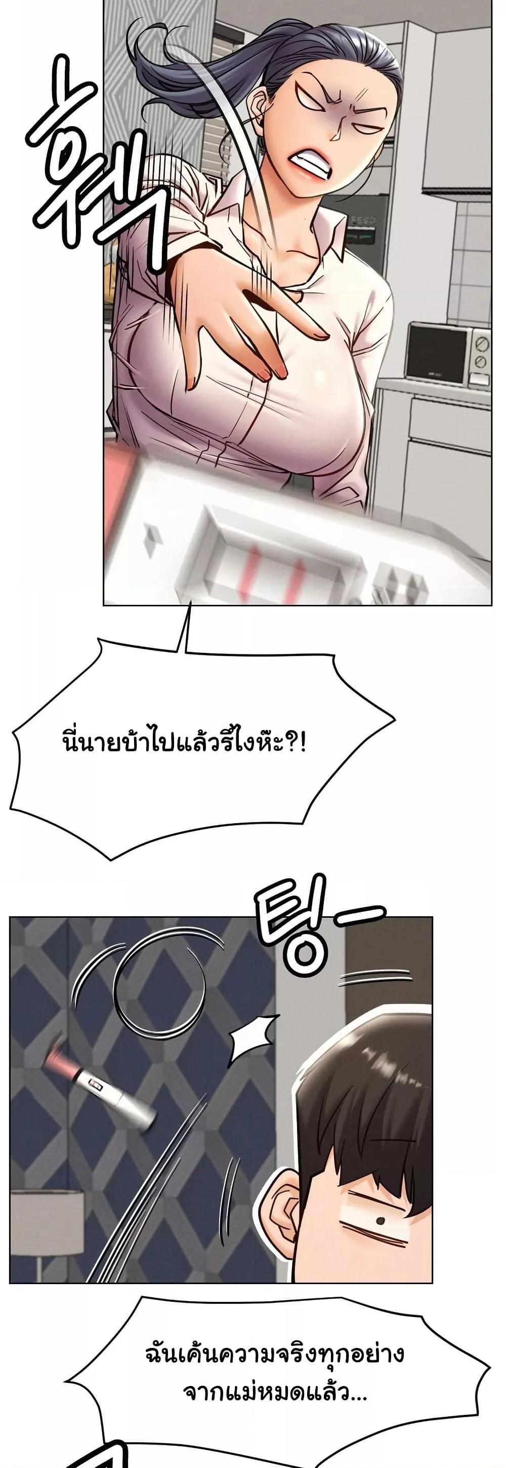 Doujin-Lc- อ่าน โดจิน มังฮวา เกาหลี ญี่ปุ่น จีน แปลไทย Staying with Ajumma ตอนที่ 1 2 3 4 5 6 7 8 9 10 11 12 13 14 ฟรี ไม่มีโฆษณา อ่าน โดจิน Manhwa เกาหลี ญี่ปุ่น จีน เรามีครบ คัดมาให้เน้นๆ โดจิน 18+ รับประกันความฟินโดย  Doujin Lc