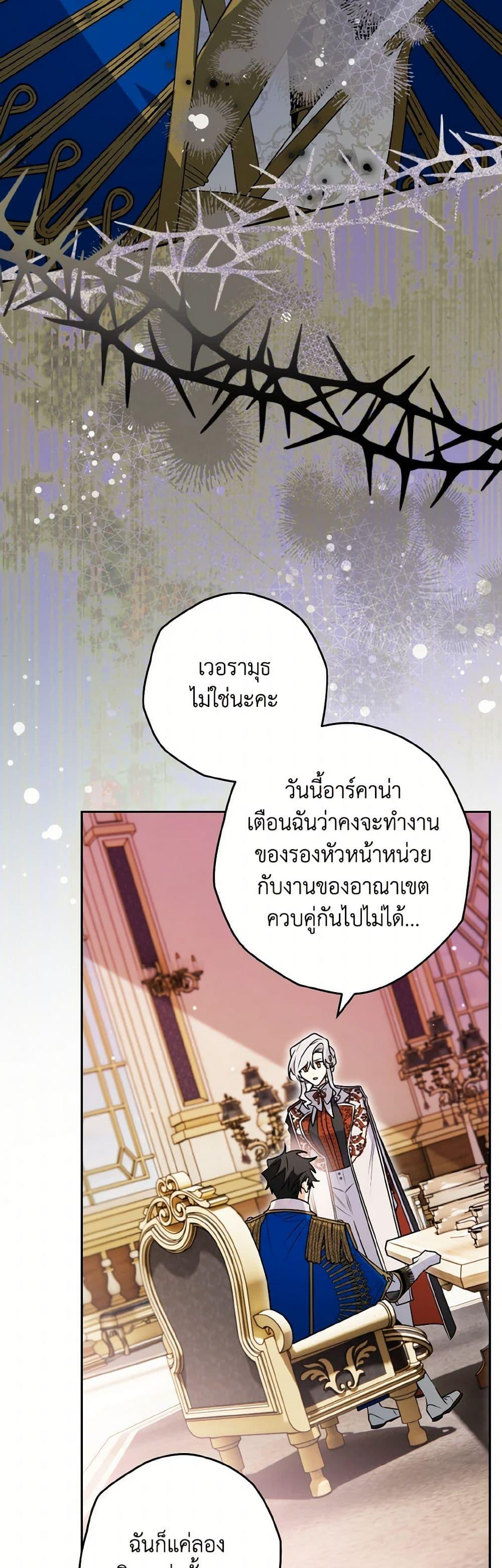 Manga-lc-com อ่านมังงะ อ่านการ์ตูน ออนไลน์ ฟรี Sigrid ตอนที่ 1 2 3 4 5 6 7 8 9 10 11 12 13 14 ฟรี ไม่มีโฆษณา Manga-lc - อ่าน มังงะ อ่าน การ์ตูน ออนไลน์ อ่านมังงะ ฟรี
