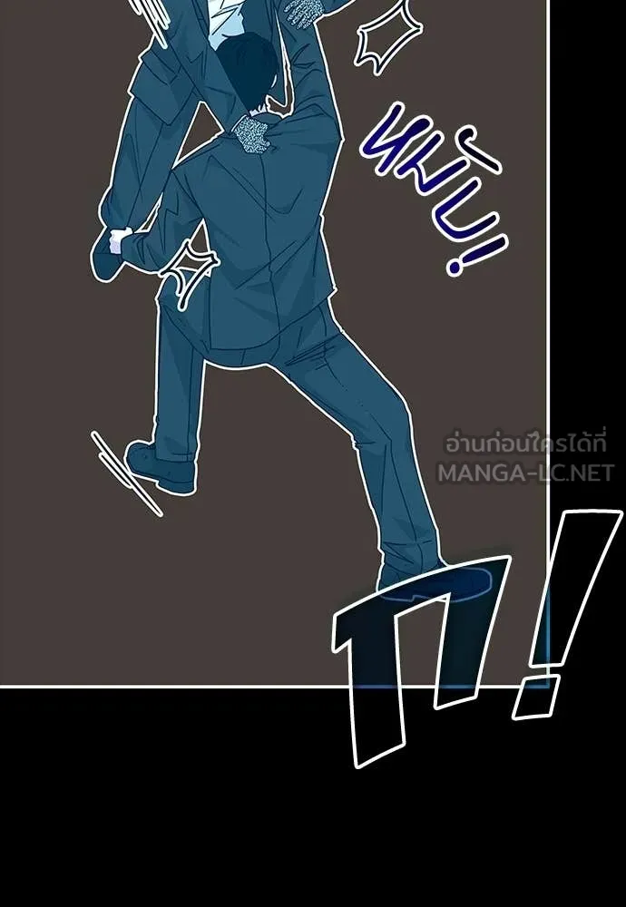 ฉันเนี่ยนะ ตอนที่ 77 รูปที่ 59