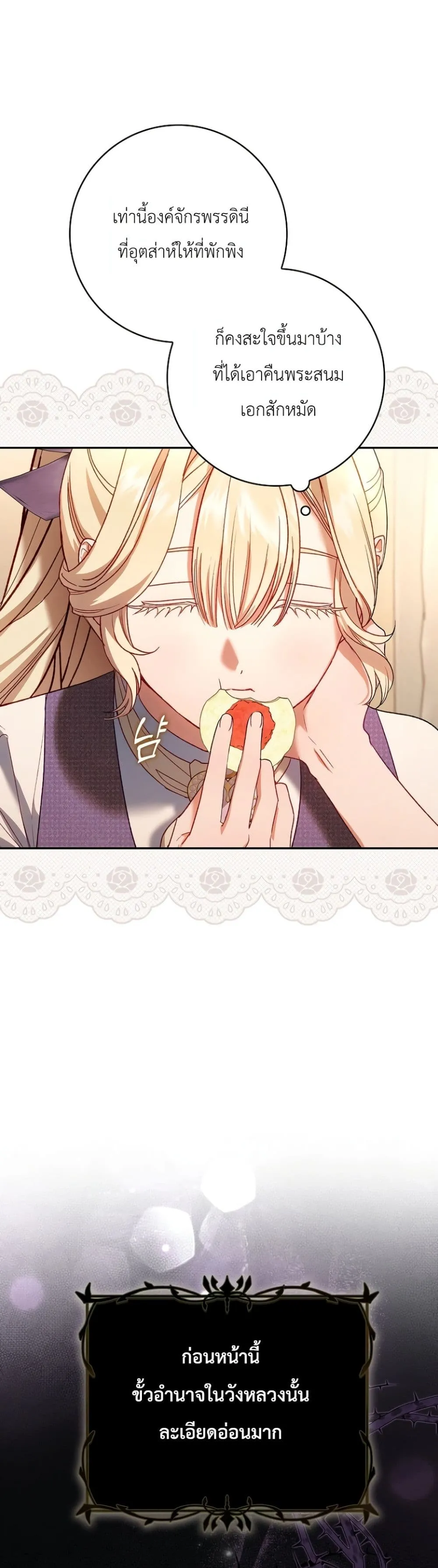 Manga-lc-com อ่านมังงะ อ่านการ์ตูน ออนไลน์ ฟรี Sister-in-Law of the Heroine in a Childcare Novel ตอนที่ 1 2 3 4 5 6 7 8 9 10 11 12 13 14 ฟรี ไม่มีโฆษณา Manga-lc - อ่าน มังงะ อ่าน การ์ตูน ออนไลน์ อ่านมังงะ ฟรี