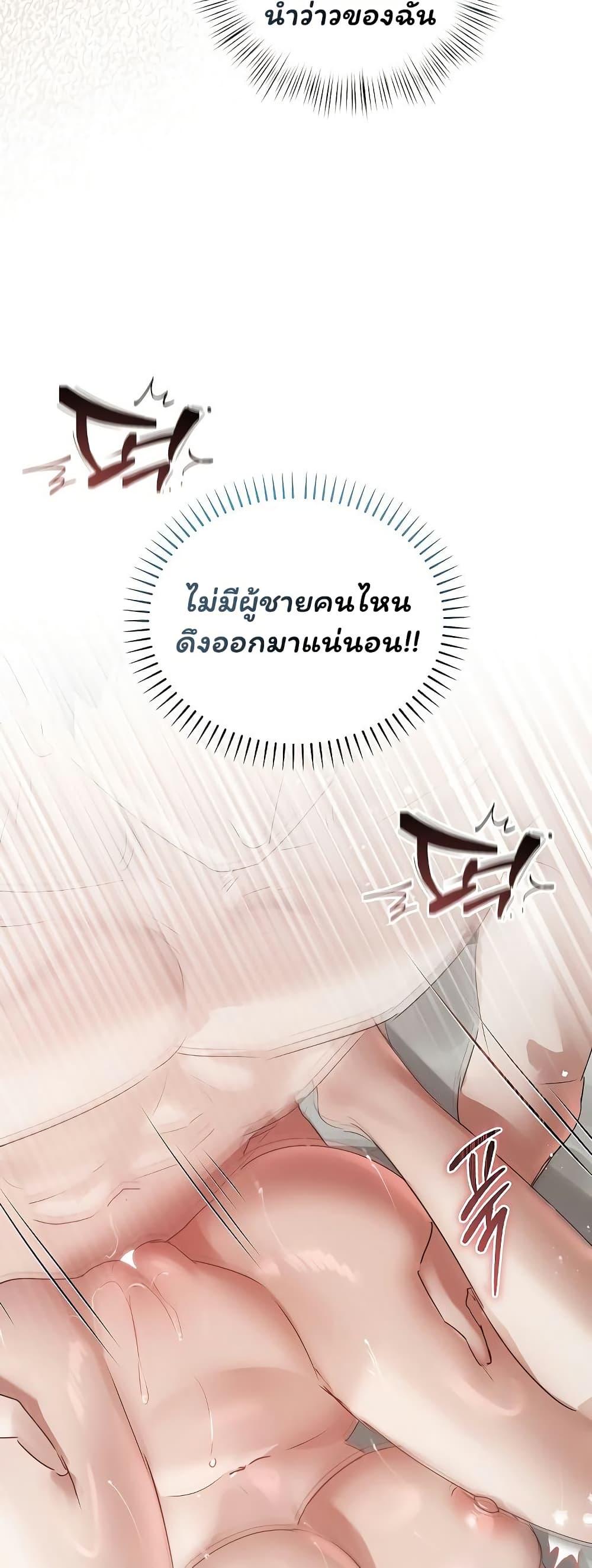 Doujin-Lc- อ่าน โดจิน มังฮวา เกาหลี ญี่ปุ่น จีน แปลไทย Slave to Poetry ตอนที่ 1 2 3 4 5 6 7 8 9 10 11 12 13 14 ฟรี ไม่มีโฆษณา อ่าน โดจิน Manhwa เกาหลี ญี่ปุ่น จีน เรามีครบ คัดมาให้เน้นๆ โดจิน 18+ รับประกันความฟินโดย  Doujin Lc
