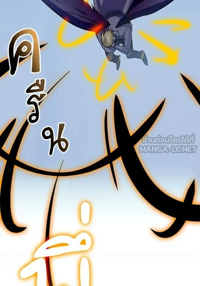 Return to Player ตอนที่ 212 รูปที่ 113