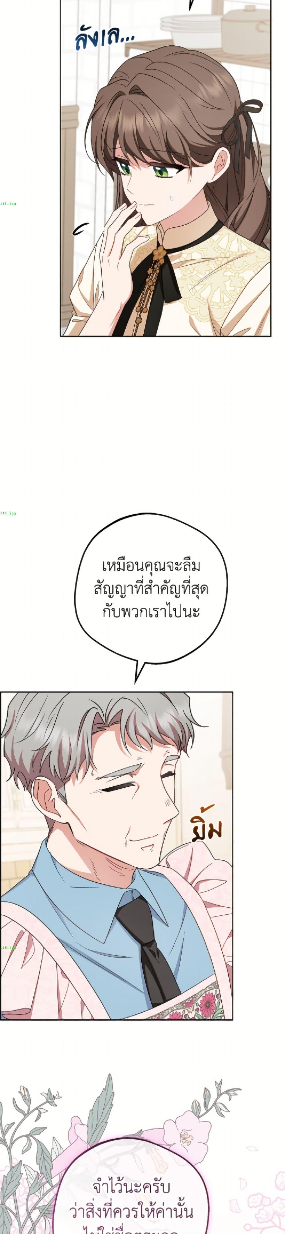 Manga-lc-com อ่านมังงะ อ่านการ์ตูน ออนไลน์ ฟรี The Villainess Is Shy In Receiving Love ตอนที่ 1 2 3 4 5 6 7 8 9 10 11 12 13 14 ฟรี ไม่มีโฆษณา Manga-lc - อ่าน มังงะ อ่าน การ์ตูน ออนไลน์ อ่านมังงะ ฟรี