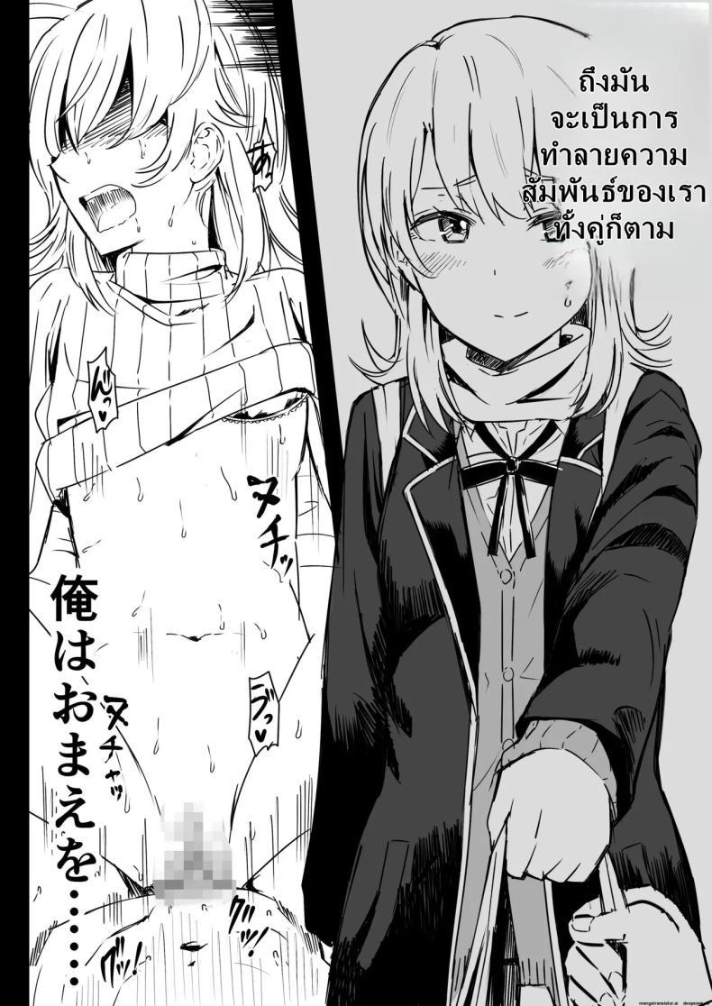 Doujin-Lc- อ่าน โดจิน มังฮวา เกาหลี ญี่ปุ่น จีน แปลไทย รักวุ่นๆของรุ่นพี่รุ่นน้อง [Niji-Teru] Irohasu to Noukou Sesshoku Close contact with Iroha (Yahari Ore no Seishun Love Come wa Machigatteiru) ตอนที่ 1 2 3 4 5 6 7 8 9 10 11 12 13 14 ฟรี ไม่มีโฆษณา อ่าน โดจิน Manhwa เกาหลี ญี่ปุ่น จีน เรามีครบ คัดมาให้เน้นๆ โดจิน 18+ รับประกันความฟินโดย  Doujin Lc