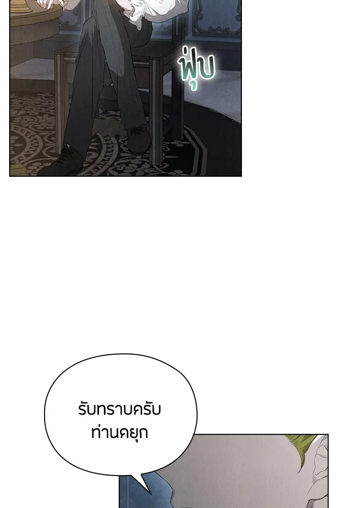 ลูกสาวตัวปลอมของท่านดยุก ตอนที่ 13 รูปที่ 149