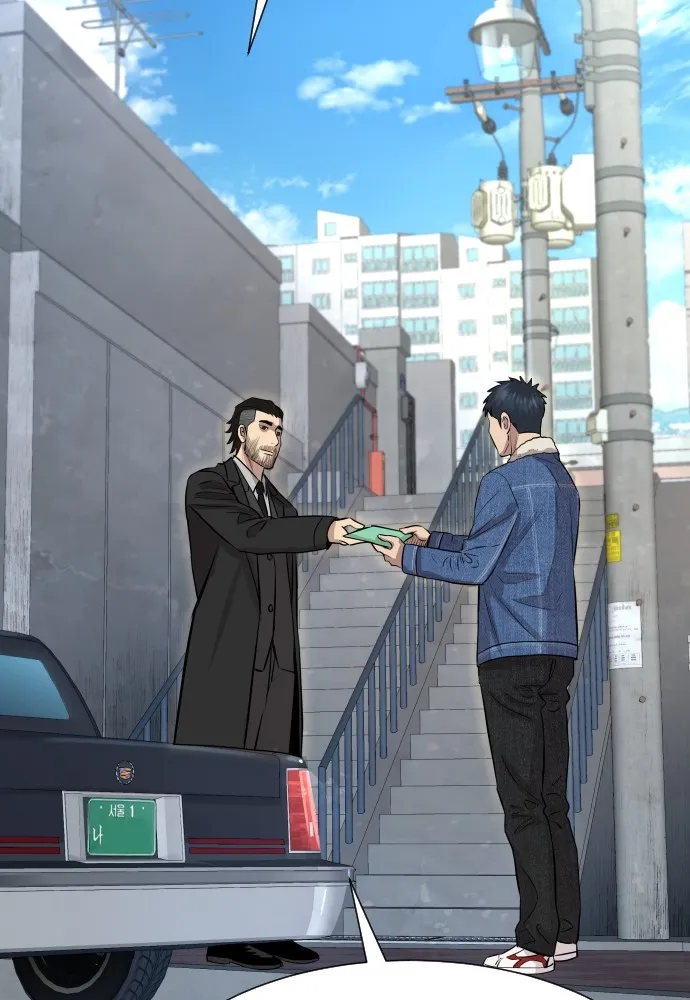 หลานอัจฉริยะของราชาเงินกู้ ตอนที่ 9 รูปที่ 124