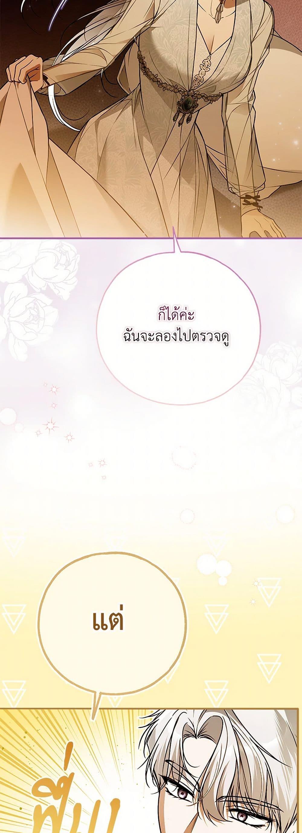 Manga-lc-com อ่านมังงะ อ่านการ์ตูน ออนไลน์ ฟรี My Body Has Been Possessed By Someone ตอนที่ 1 2 3 4 5 6 7 8 9 10 11 12 13 14 ฟรี ไม่มีโฆษณา Manga-lc - อ่าน มังงะ อ่าน การ์ตูน ออนไลน์ อ่านมังงะ ฟรี