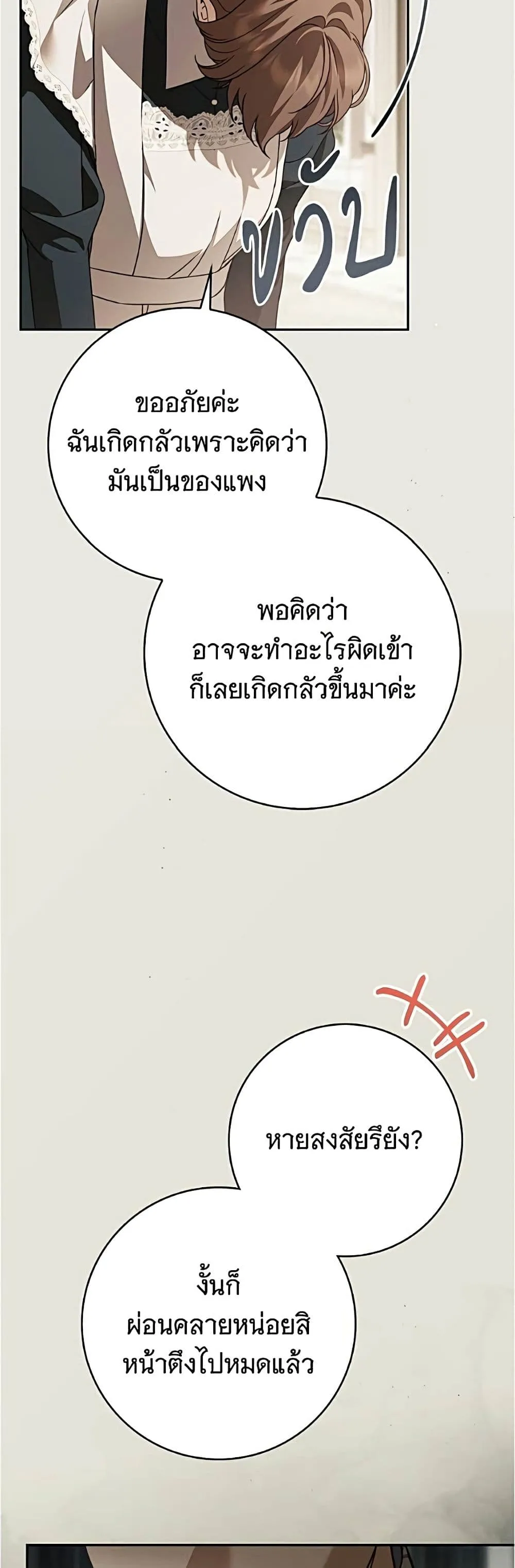 Manga-lc-com อ่านมังงะ อ่านการ์ตูน ออนไลน์ ฟรี The Count’s Secret Maid ตอนที่ 1 2 3 4 5 6 7 8 9 10 11 12 13 14 ฟรี ไม่มีโฆษณา Manga-lc - อ่าน มังงะ อ่าน การ์ตูน ออนไลน์ อ่านมังงะ ฟรี