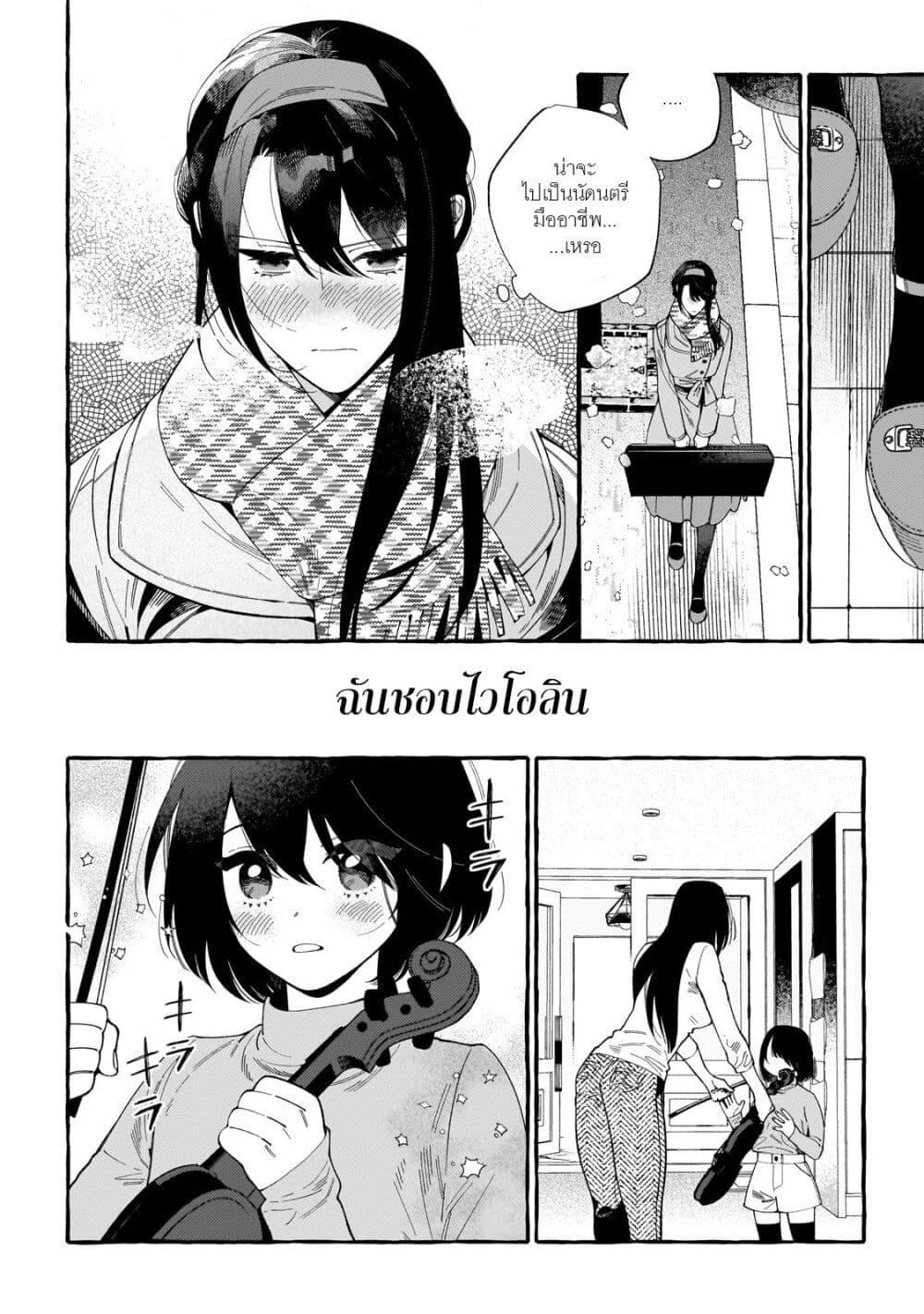 Manga-lc-com อ่านมังงะ อ่านการ์ตูน ออนไลน์ ฟรี Dropout kara no Saishuushoku Saki wa, Isekai no Saikyou Kishidan deshita ตอนที่ 1 2 3 4 5 6 7 8 9 10 11 12 13 14 ฟรี ไม่มีโฆษณา Manga-lc - อ่าน มังงะ อ่าน การ์ตูน ออนไลน์ อ่านมังงะ ฟรี