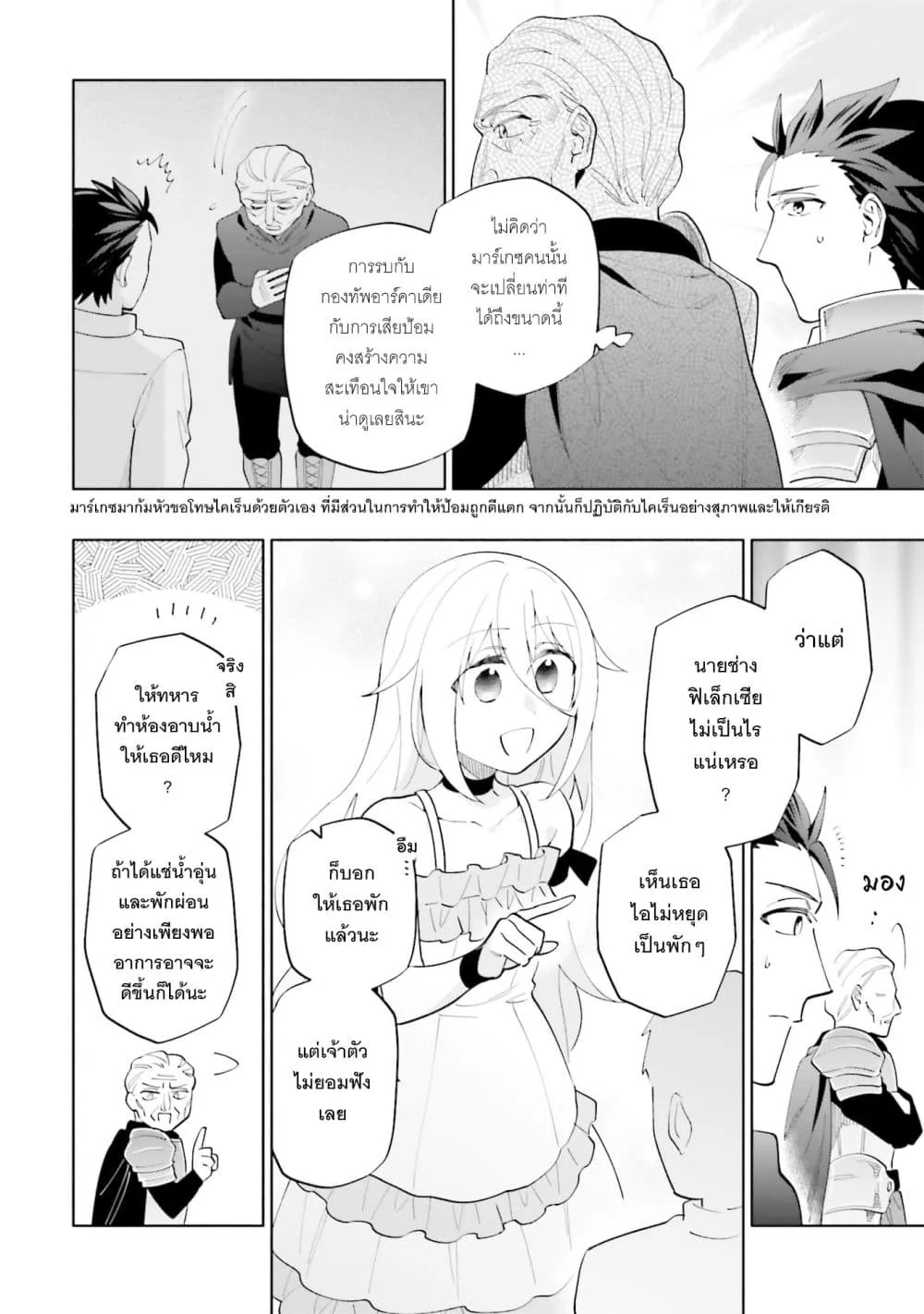 Manga-lc-com อ่านมังงะ อ่านการ์ตูน ออนไลน์ ฟรี Takarakuji de 40-oku Atattandakedo Isekai ni Ijuu Suru ตอนที่ 1 2 3 4 5 6 7 8 9 10 11 12 13 14 ฟรี ไม่มีโฆษณา Manga-lc - อ่าน มังงะ อ่าน การ์ตูน ออนไลน์ อ่านมังงะ ฟรี