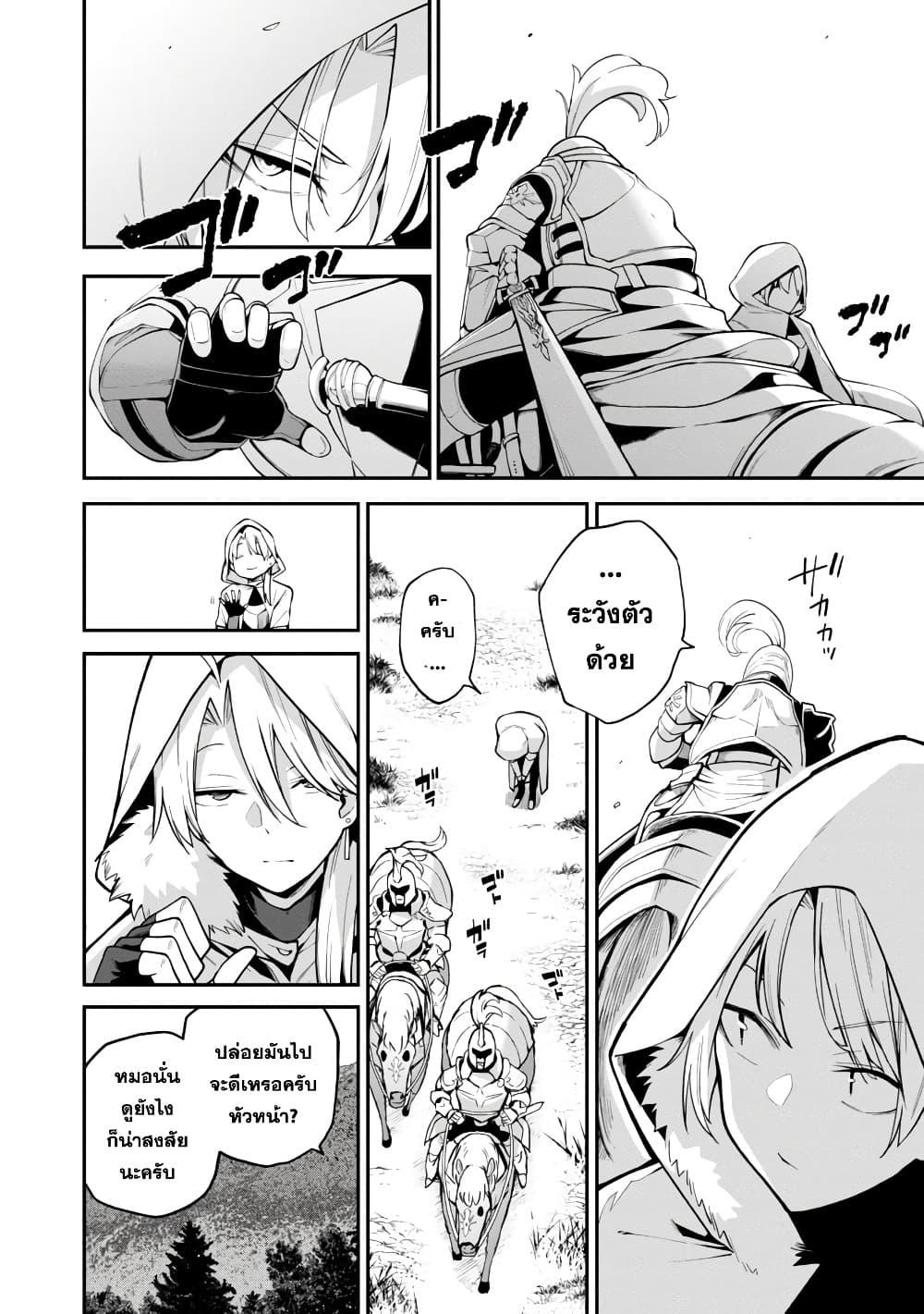 Manga-lc-com อ่านมังงะ อ่านการ์ตูน ออนไลน์ ฟรี Tensei ni Hakobi Jin no Isekai Kouryakuhou เกิดใหม่เป็นคนแบกกระเป๋า ตอนที่ 1 2 3 4 5 6 7 8 9 10 11 12 13 14 ฟรี ไม่มีโฆษณา Manga-lc - อ่าน มังงะ อ่าน การ์ตูน ออนไลน์ อ่านมังงะ ฟรี