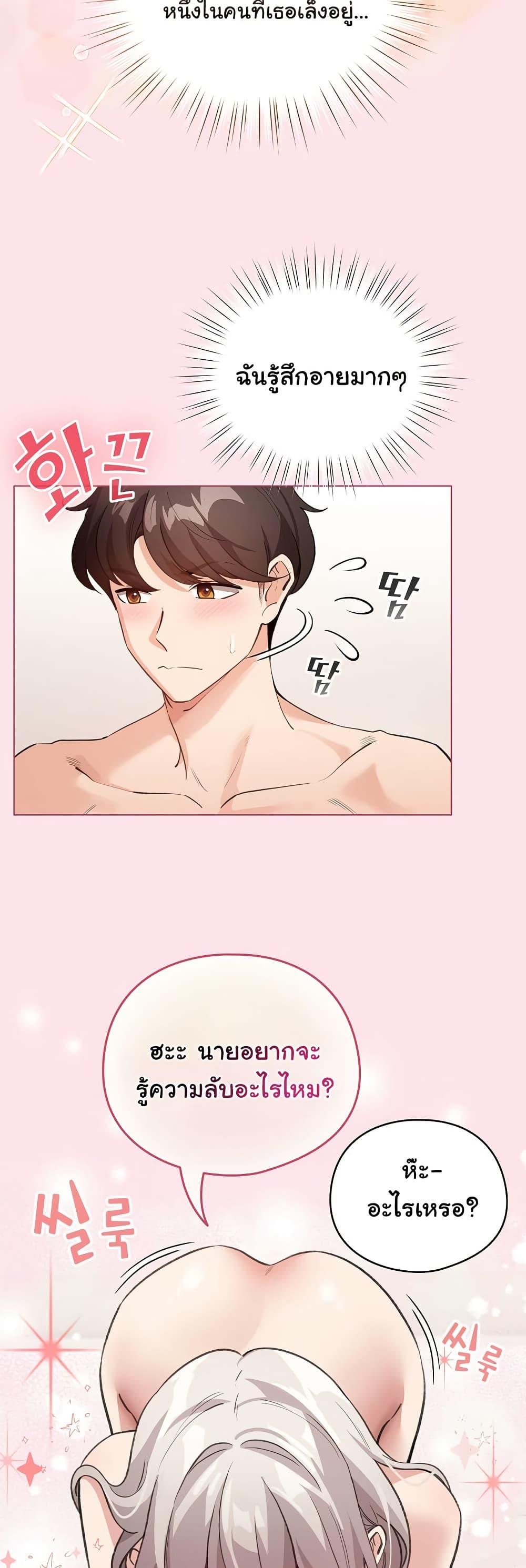 Doujin-Lc- อ่าน โดจิน มังฮวา เกาหลี ญี่ปุ่น จีน แปลไทย I Became a Pornhwa NPC ตอนที่ 1 2 3 4 5 6 7 8 9 10 11 12 13 14 ฟรี ไม่มีโฆษณา อ่าน โดจิน Manhwa เกาหลี ญี่ปุ่น จีน เรามีครบ คัดมาให้เน้นๆ โดจิน 18+ รับประกันความฟินโดย  Doujin Lc