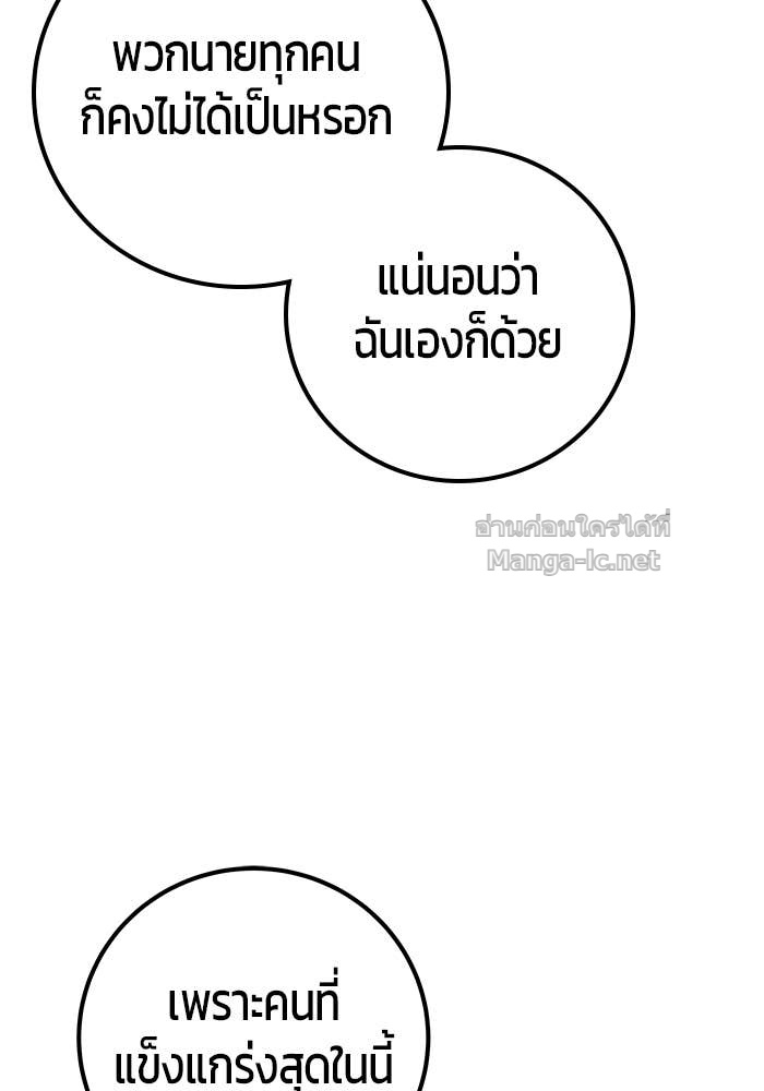 Doujin-Lc- อ่าน โดจิน มังฮวา เกาหลี ญี่ปุ่น จีน แปลไทย แกร่งเกินผู้กล้า แต่ซ่าไม่ได้ ตอนที่ 1 2 3 4 5 6 7 8 9 10 11 12 13 14 ฟรี ไม่มีโฆษณา อ่าน โดจิน Manhwa เกาหลี ญี่ปุ่น จีน เรามีครบ คัดมาให้เน้นๆ โดจิน 18+ รับประกันความฟินโดย Doujin Lc