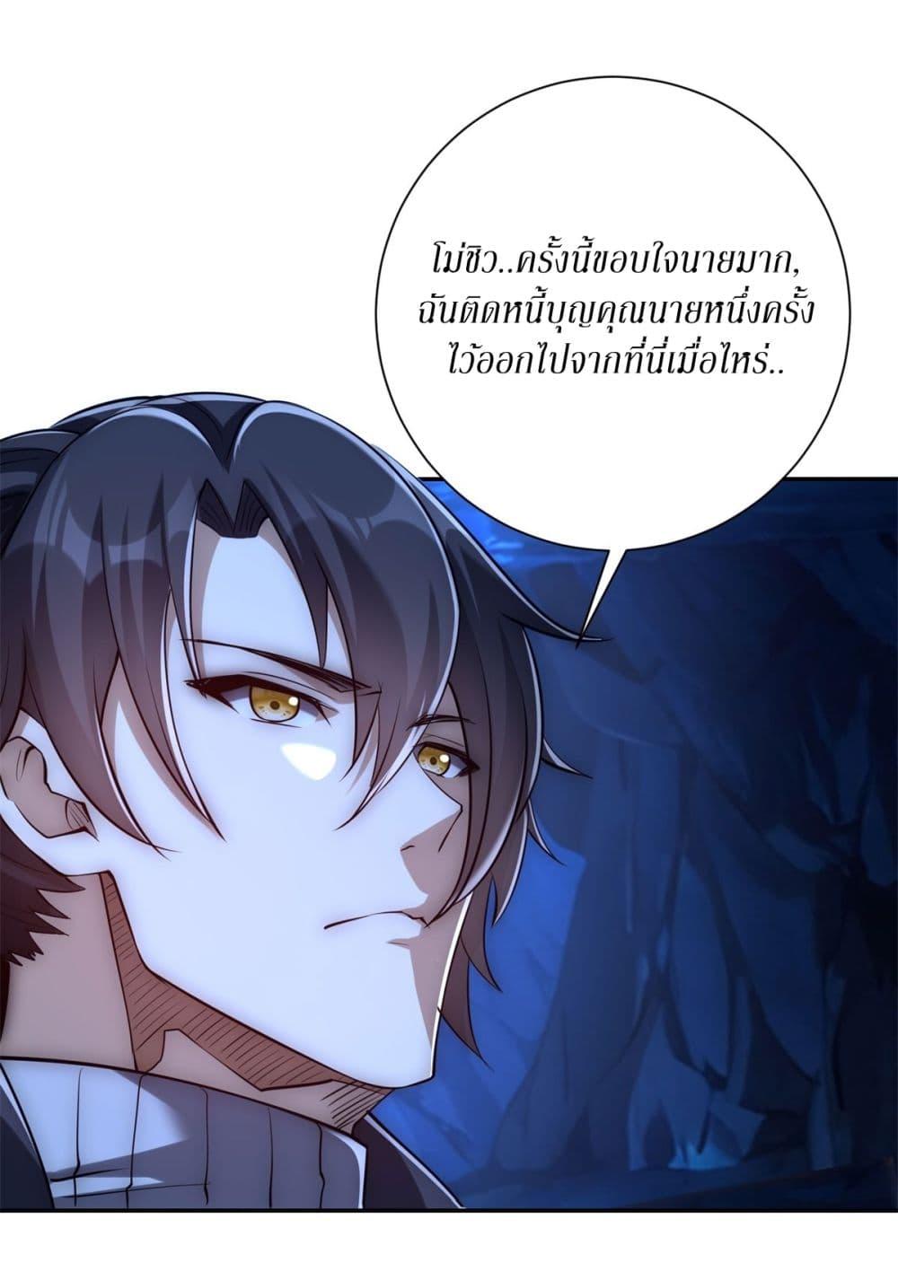 Manga-lc-com อ่านมังงะ อ่านการ์ตูน ออนไลน์ ฟรี After Being Reincarnated, I Will Reach the Top With My Divergent Cheats ตอนที่ 1 2 3 4 5 6 7 8 9 10 11 12 13 14 ฟรี ไม่มีโฆษณา Manga-lc - อ่าน มังงะ อ่าน การ์ตูน ออนไลน์ อ่านมังงะ ฟรี
