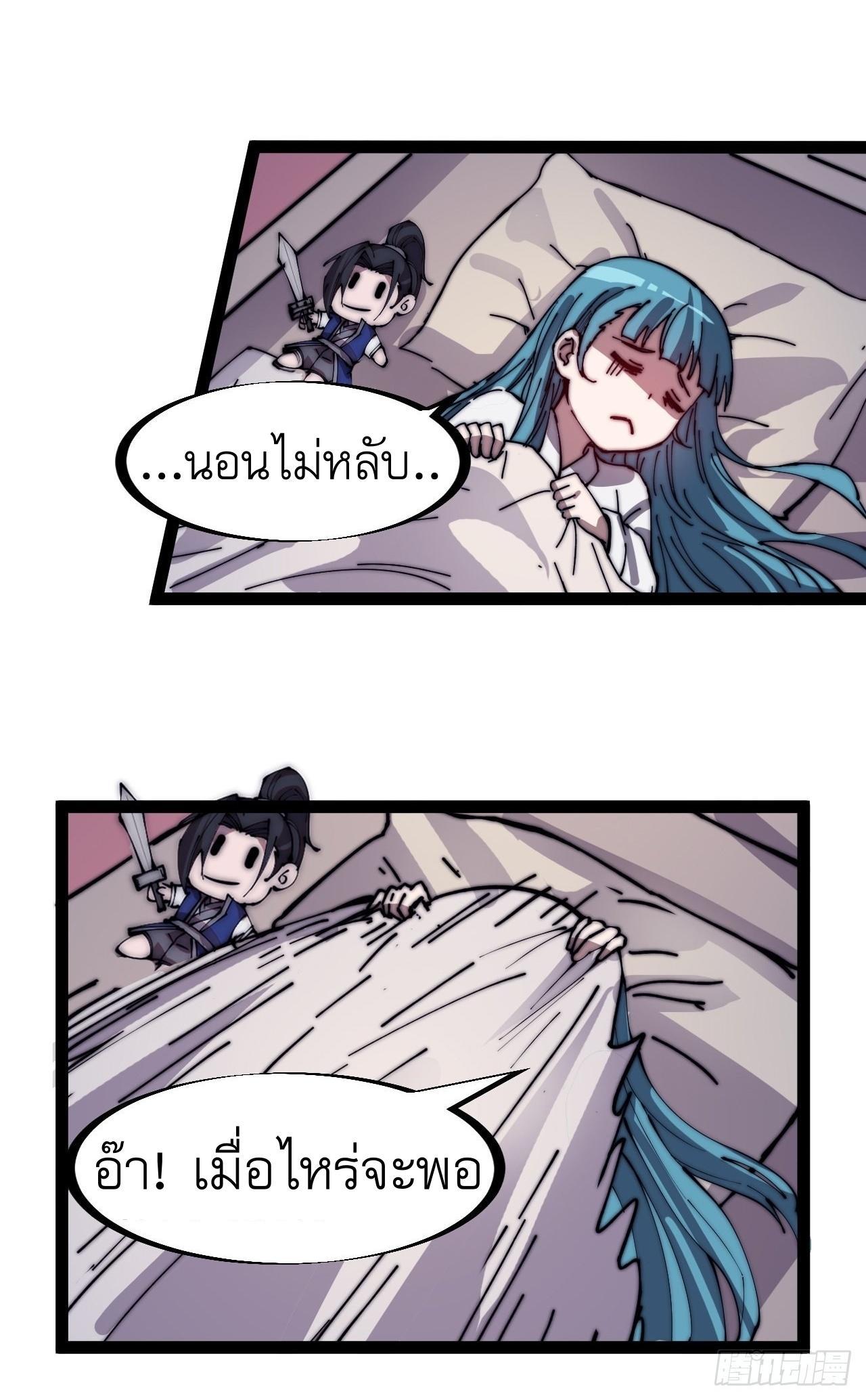 Manga-lc-com อ่านมังงะ อ่านการ์ตูน ออนไลน์ ฟรี It Starts With A Mountain ตอนที่ 1 2 3 4 5 6 7 8 9 10 11 12 13 14 ฟรี ไม่มีโฆษณา Manga-lc - อ่าน มังงะ อ่าน การ์ตูน ออนไลน์ อ่านมังงะ ฟรี