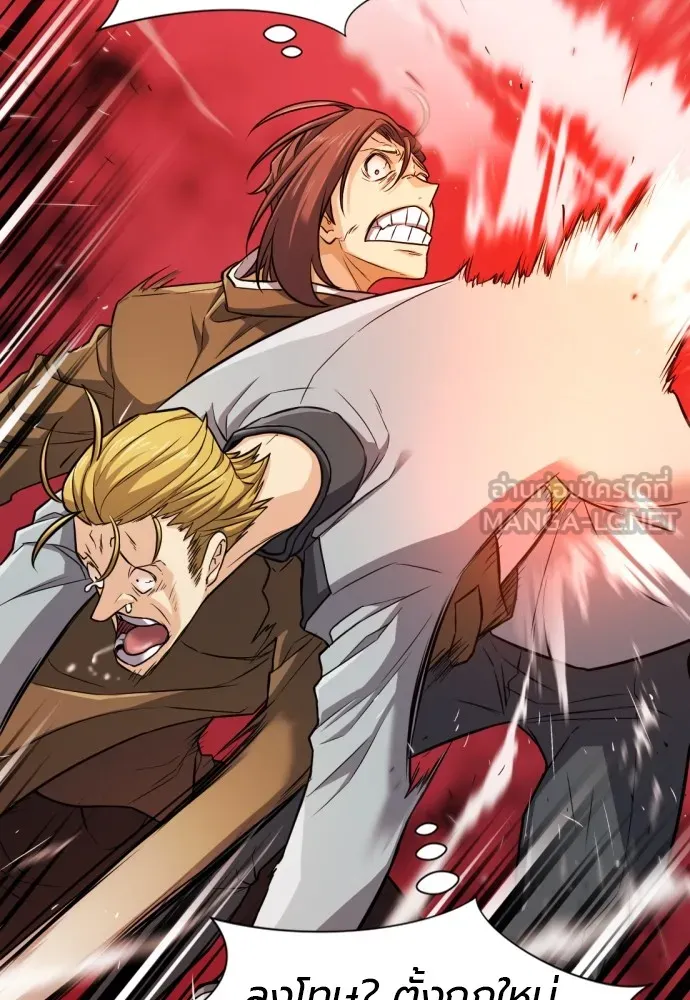 ยอดสถาปนิกผู้พิทักษ์อาณาจักร ตอนที่ 39 รูปที่ 33