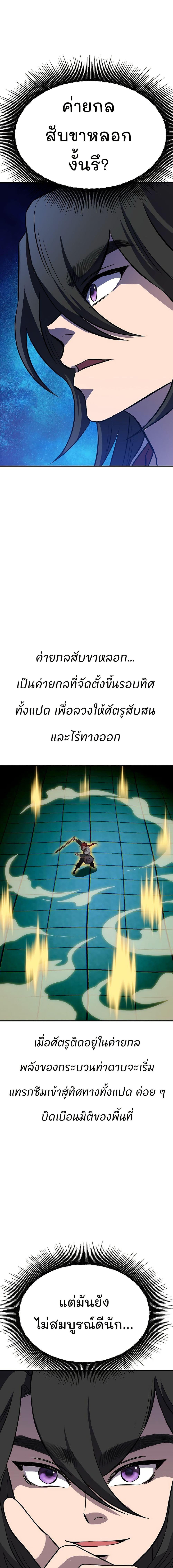 Manga-lc-com อ่านมังงะ อ่านการ์ตูน ออนไลน์ ฟรี Murim Instructor at Marriageable Age ตอนที่ 1 2 3 4 5 6 7 8 9 10 11 12 13 14 ฟรี ไม่มีโฆษณา Manga-lc - อ่าน มังงะ อ่าน การ์ตูน ออนไลน์ อ่านมังงะ ฟรี