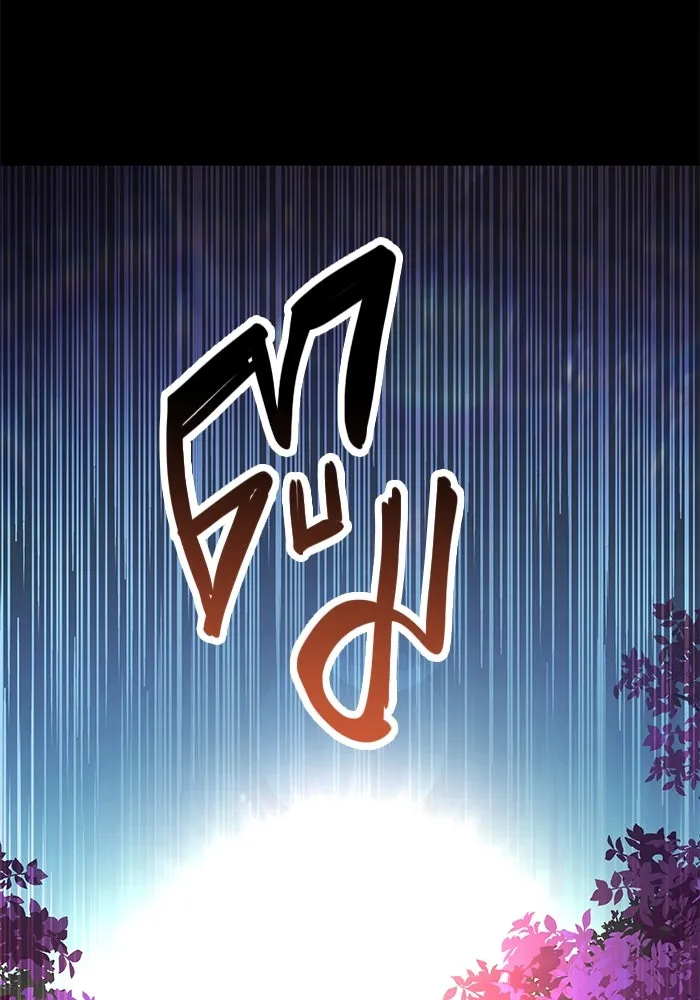 พลิกชะตาคว้าไอเทมระดับเทพ ตอนที่ 26 รูปที่ 59