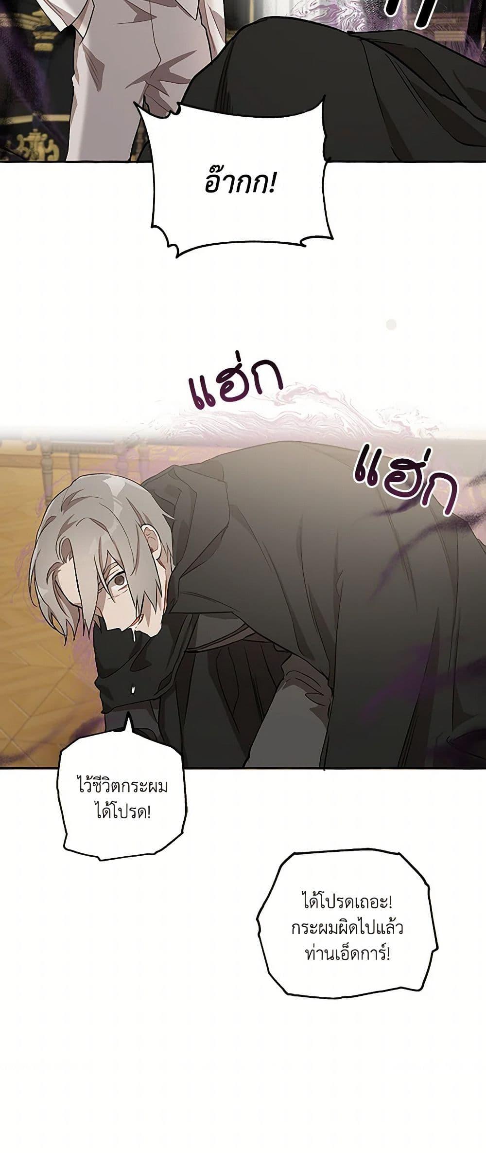 Manga-lc-com อ่านมังงะ อ่านการ์ตูน ออนไลน์ ฟรี It Was All a Mistake ตอนที่ 1 2 3 4 5 6 7 8 9 10 11 12 13 14 ฟรี ไม่มีโฆษณา Manga-lc - อ่าน มังงะ อ่าน การ์ตูน ออนไลน์ อ่านมังงะ ฟรี