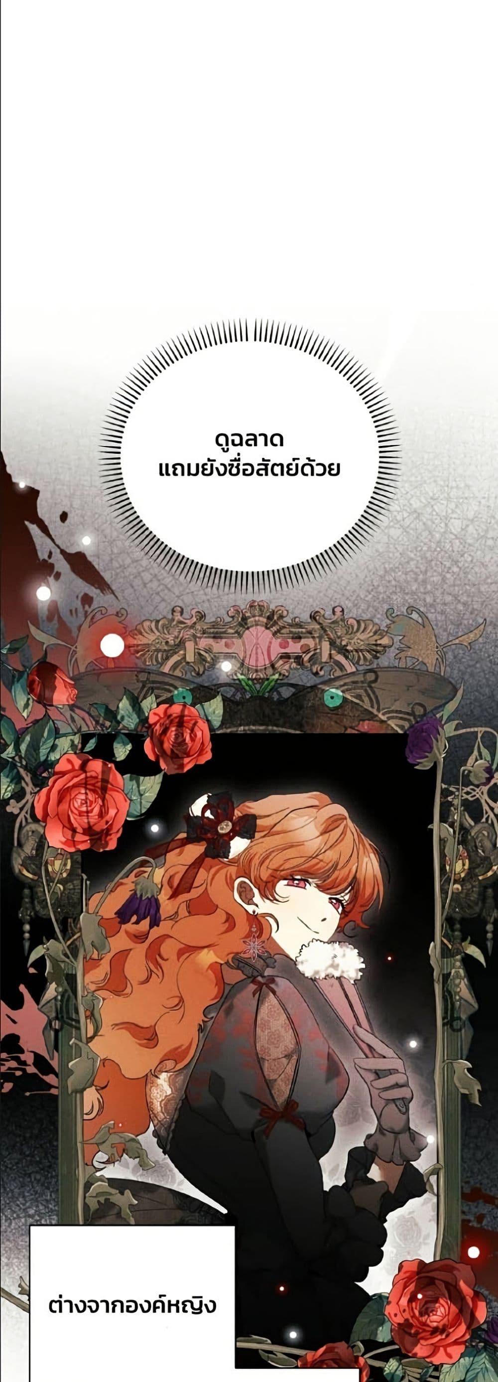 Manga-lc-com อ่านมังงะ อ่านการ์ตูน ออนไลน์ ฟรี I Will Protect My Tyrant Dad! ตอนที่ 1 2 3 4 5 6 7 8 9 10 11 12 13 14 ฟรี ไม่มีโฆษณา Manga-lc - อ่าน มังงะ อ่าน การ์ตูน ออนไลน์ อ่านมังงะ ฟรี