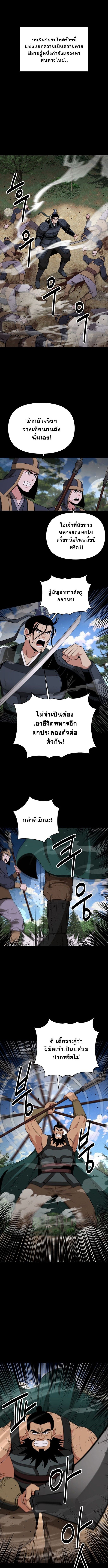 Manga-lc-com อ่านมังงะ อ่านการ์ตูน ออนไลน์ ฟรี The World’s Best Kunlun Tavern ตอนที่ 1 2 3 4 5 6 7 8 9 10 11 12 13 14 ฟรี ไม่มีโฆษณา Manga-lc - อ่าน มังงะ อ่าน การ์ตูน ออนไลน์ อ่านมังงะ ฟรี