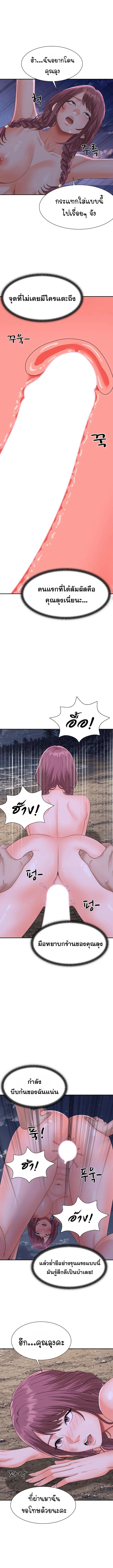 Doujin-Lc- อ่าน โดจิน มังฮวา เกาหลี ญี่ปุ่น จีน แปลไทย Master of the Island ตอนที่ 1 2 3 4 5 6 7 8 9 10 11 12 13 14 ฟรี ไม่มีโฆษณา อ่าน โดจิน Manhwa เกาหลี ญี่ปุ่น จีน เรามีครบ คัดมาให้เน้นๆ โดจิน 18+ รับประกันความฟินโดย  Doujin Lc
