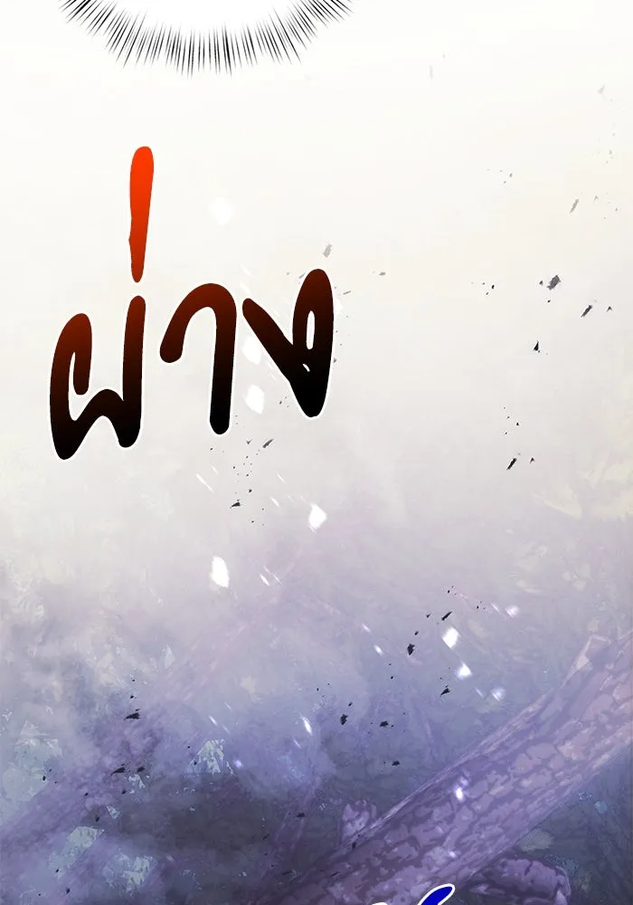 อัศวินดำล่าท้าเวลา ตอนที่ 13 รูปที่ 23